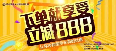 阿里巴巴最新消费爆料 第2张 阿里巴巴最新消费爆料 第2张