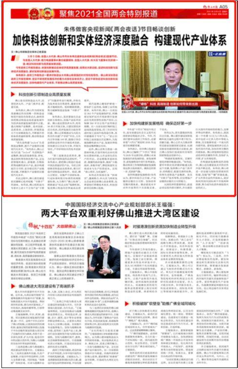 新闻特大爆料最新消息,新闻特大爆料最新内幕，震惊业界！  第1张