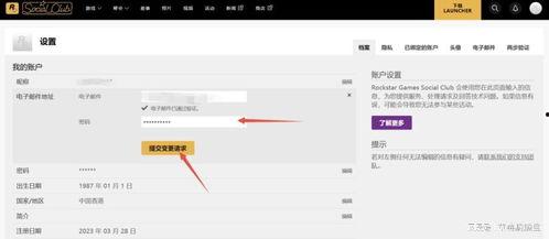 星视频的爆料邮箱,揭秘神秘邮箱背后的秘密  第2张