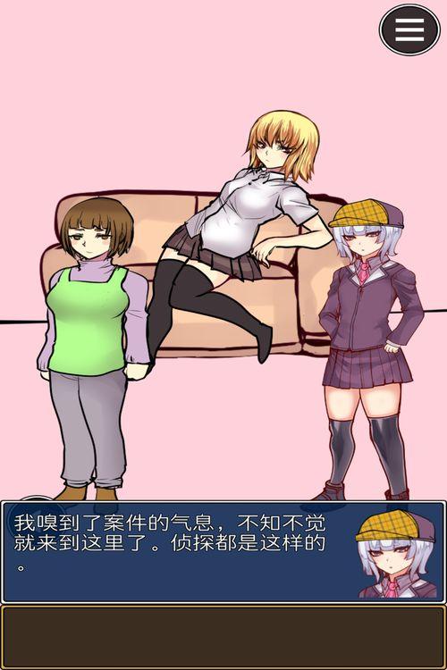 侦探爆料大师游戏攻略视频,视频攻略全解析  第1张