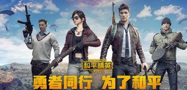 和平精英后续烟雾弹最新爆料,神秘特性曝光，战场局势再起风云  第2张