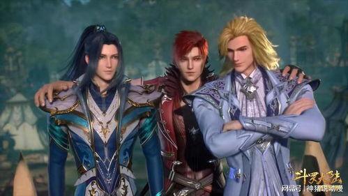 斗罗大陆官方最新爆料,神秘势力崛起,史莱克七怪再战巅峰! 第2张 斗罗大陆官方最新爆料,神秘势力崛起,史莱克七怪再战巅峰! 第2张