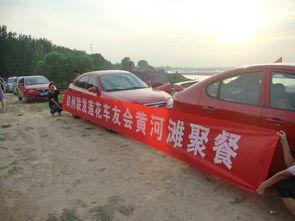 娱乐718车友会吃瓜,揭秘车圈吃瓜大事件 第1张 娱乐718车友会吃瓜,揭秘车圈吃瓜大事件 第1张