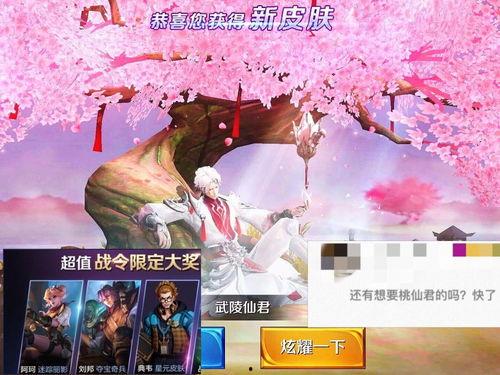 最新爆料曜的新传说返场时间,敬请期待! 第1张 最新爆料曜的新传说返场时间,敬请期待! 第1张