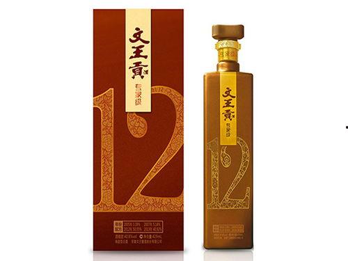 文王贡酒爆料视频播放在线观看,独家爆料视频在线观看  第1张