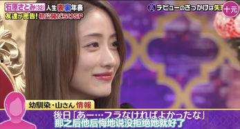 娱乐圈全民爆料人是谁啊,揭秘神秘爆料人身份 第1张 娱乐圈全民爆料人是谁啊,揭秘神秘爆料人身份 第1张