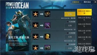 海星皮肤爆料视频下载  第3张