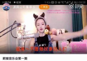 雪莲主播双人爆料视频,揭秘幕后故事与精彩瞬间 第1张 雪莲主播双人爆料视频,揭秘幕后故事与精彩瞬间 第1张