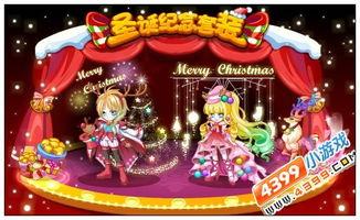 奥比岛最新戏曲爆料视频,穿越时空的传奇故事即将上演 第1张 奥比岛最新戏曲爆料视频,穿越时空的传奇故事即将上演 第1张