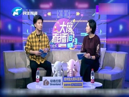 《新生》最新爆料视频,揭秘神秘组织背后的惊天秘密！  第1张