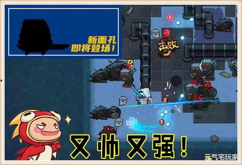 元气骑士最新板本爆料,神秘板本爆料，全新冒险等你来战！  第3张